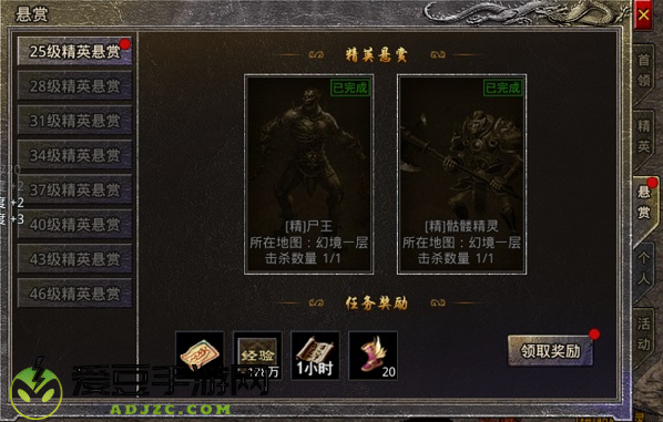 oppo原始传奇手游1.85