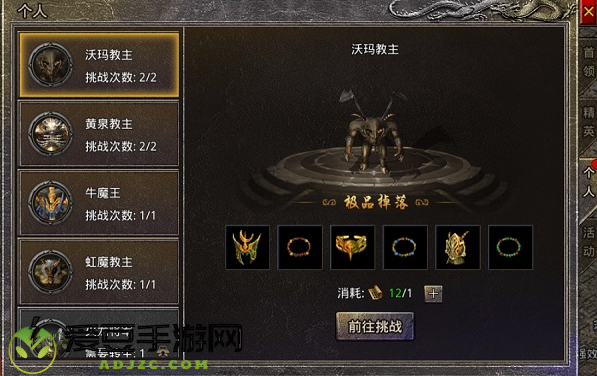 oppo原始传奇手游1.85