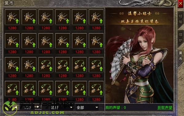 oppo原始传奇手游1.85