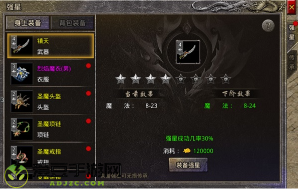 oppo原始传奇手游1.85