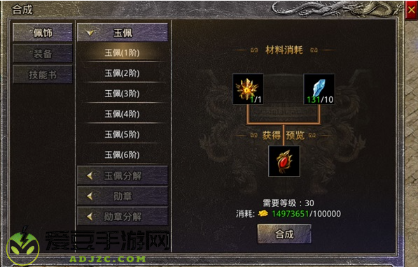 oppo原始传奇手游1.85