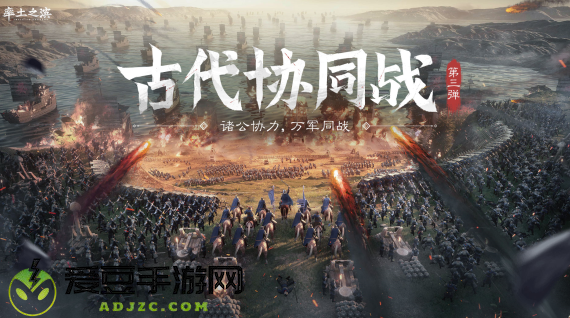 率土之滨六本资源版