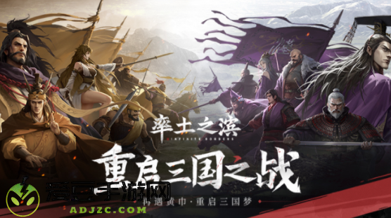 率土之滨六本资源版