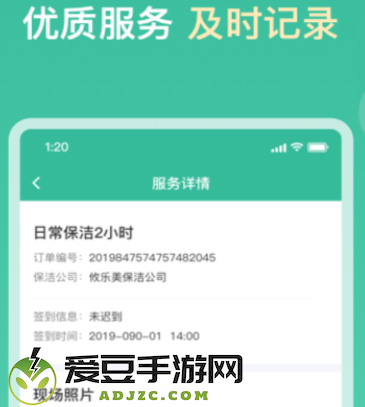 58到家工作端官方平台app