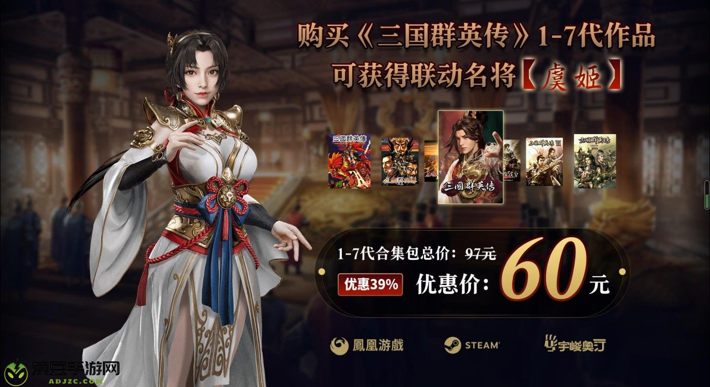 三国群英传8最终宣传片 今日21点正式解锁
