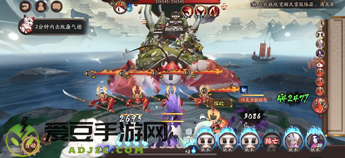 阴阳师逢魔入侵蜃气楼打法攻略
