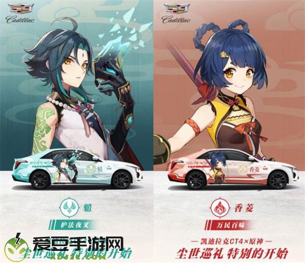 原神联动凯迪拉克车价格一览