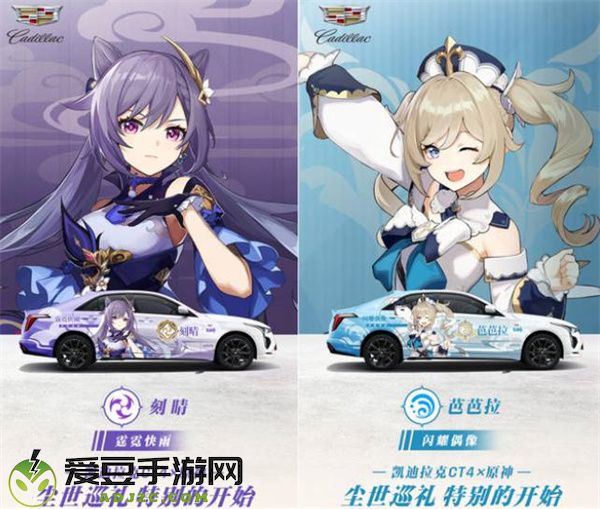 原神联动凯迪拉克车价格一览