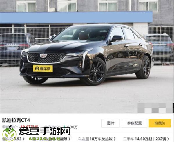 原神联动凯迪拉克车价格一览