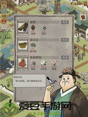 江南百景图七狸山塘通关攻略
