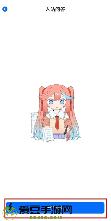 omofun动漫app