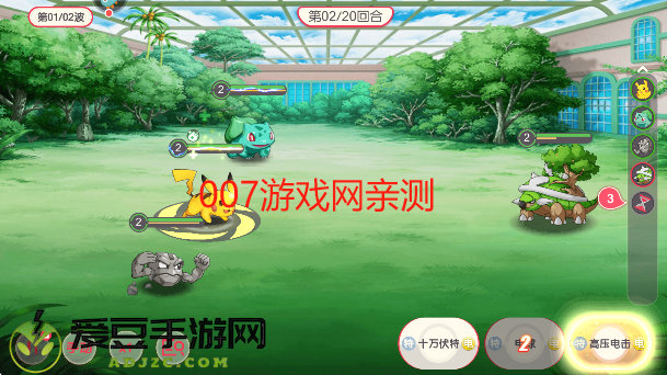 口袋觉醒
