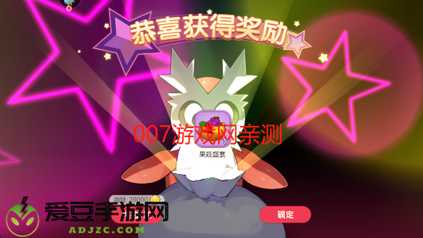口袋觉醒