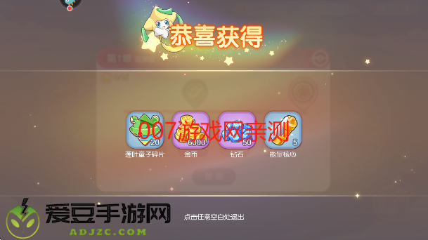 口袋觉醒