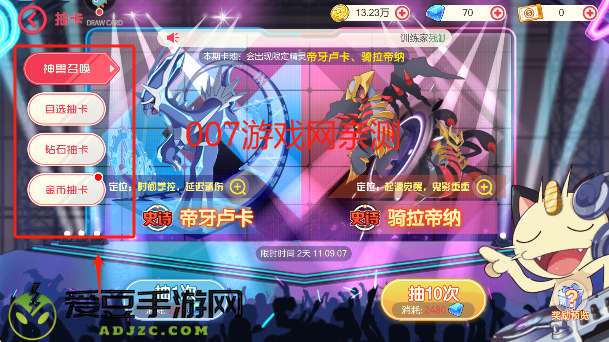口袋觉醒