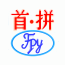 首拼输入法app