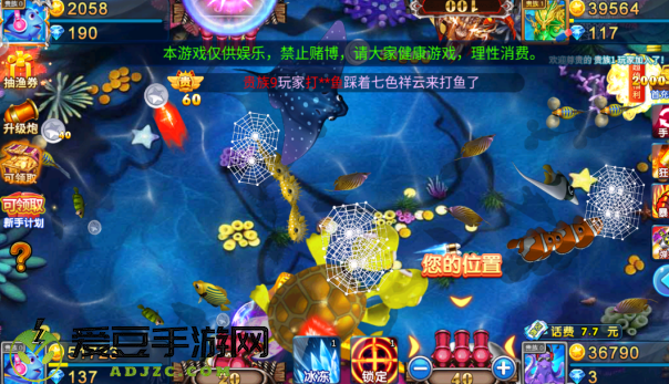 梦幻捕鱼官方