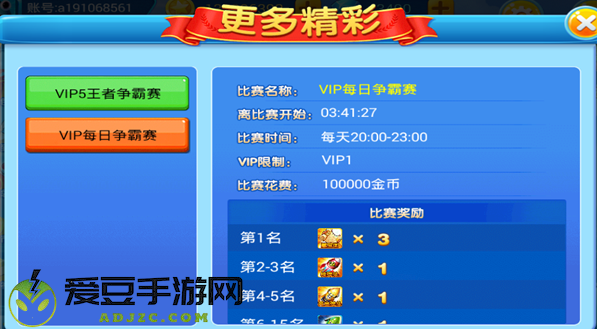 梦幻捕鱼官方