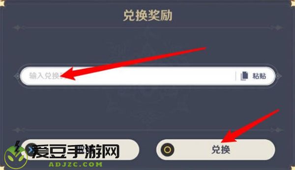 原神9.22兑换码是什么2022