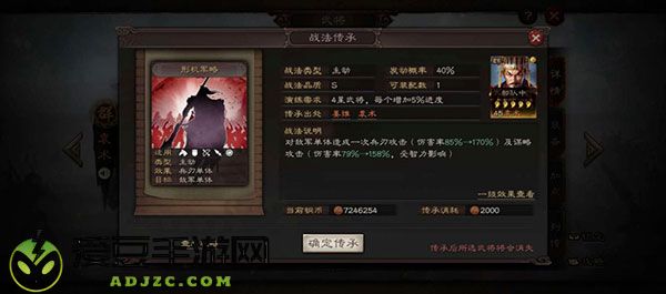 三国志战略版阿里游戏客户端官方