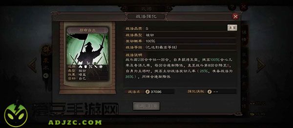三国志战略版阿里游戏客户端官方