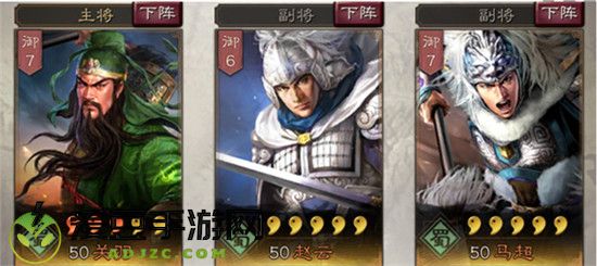 三国志战略版阿里游戏客户端官方