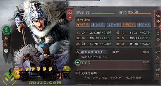三国志战略版阿里游戏客户端官方