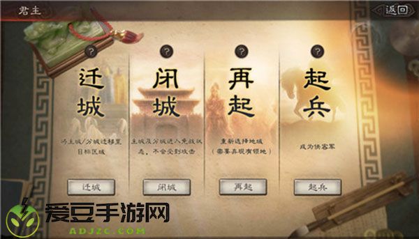 三国志战略版阿里游戏客户端官方