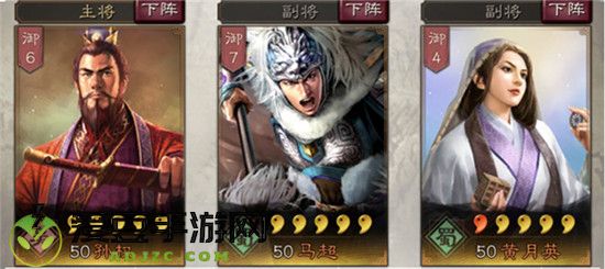 三国志战略版阿里游戏客户端官方