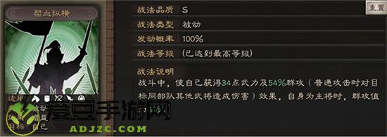 三国志战略版阿里游戏客户端官方