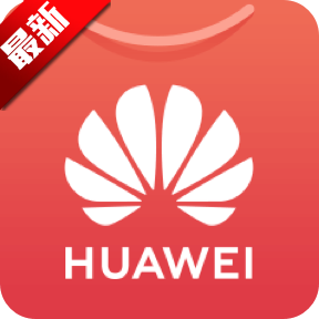 华为应用商店app