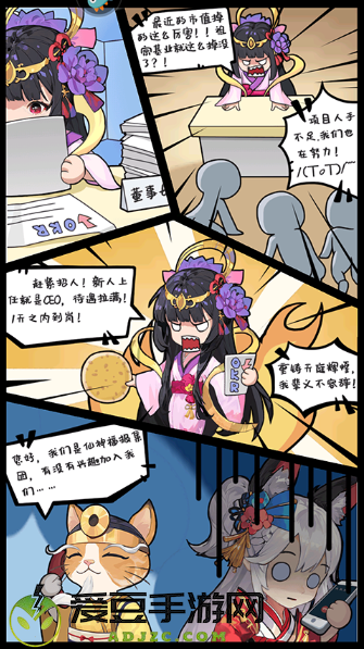 风暴迷城