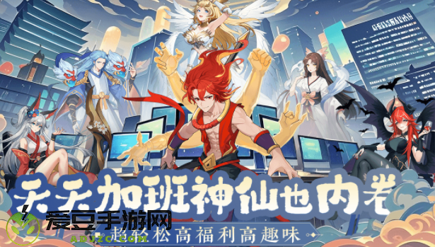 风暴迷城
