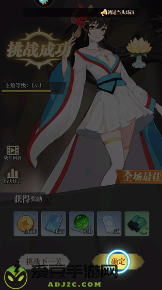 风暴迷城