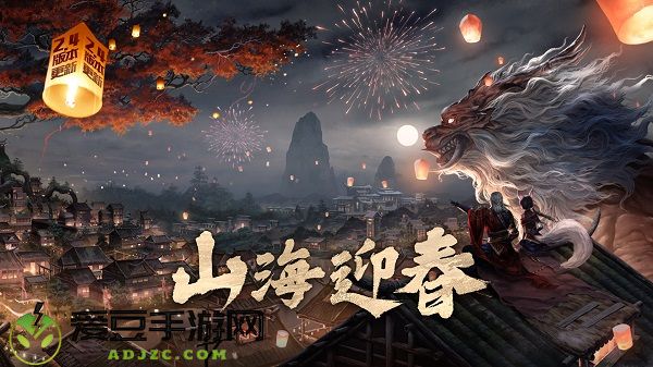 妄想山海魂烬魂碎获得方法