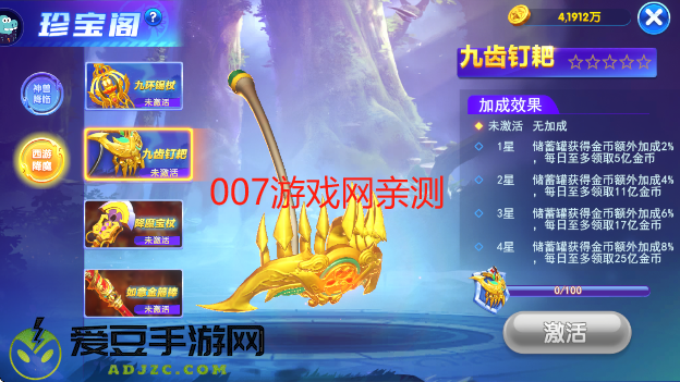 猎鱼达人官方