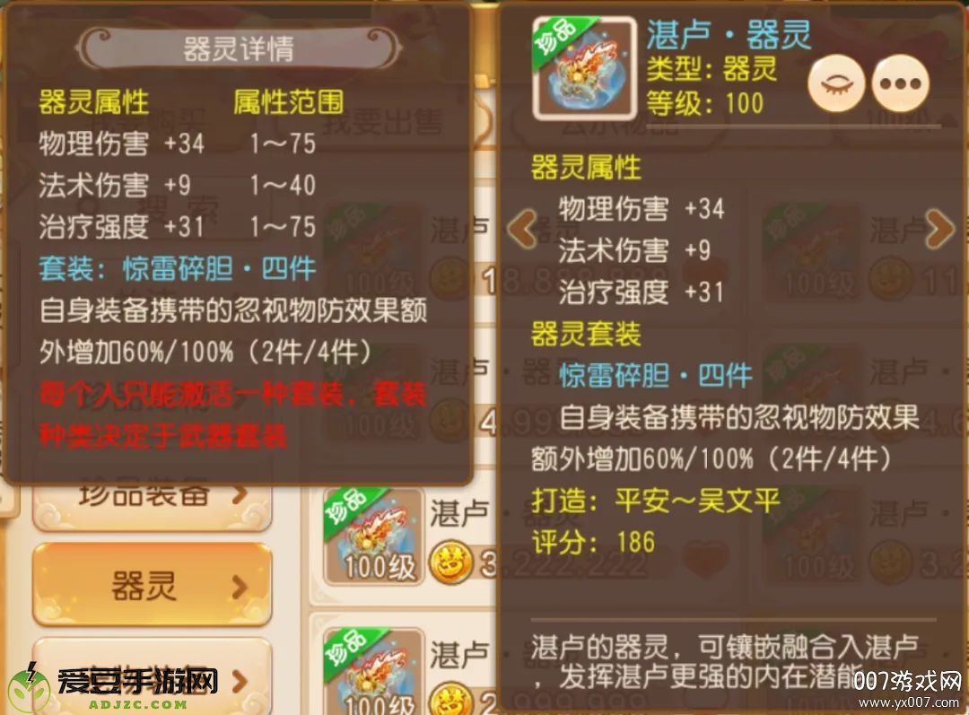 梦幻西游手游0氪金版