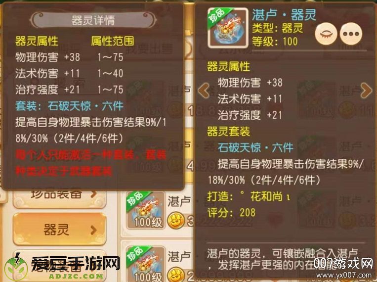 梦幻西游手游0氪金版