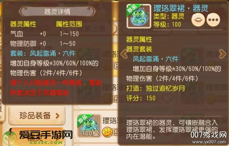 梦幻西游手游0氪金版