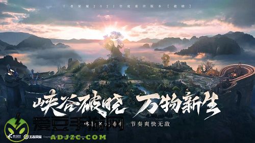 王者荣耀守卫峡谷无尽模式奖励皮肤碎片多少