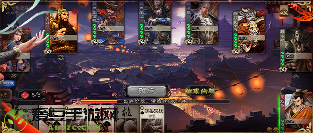 三国杀移动版vivo渠道服