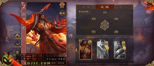 三国杀移动版vivo渠道服