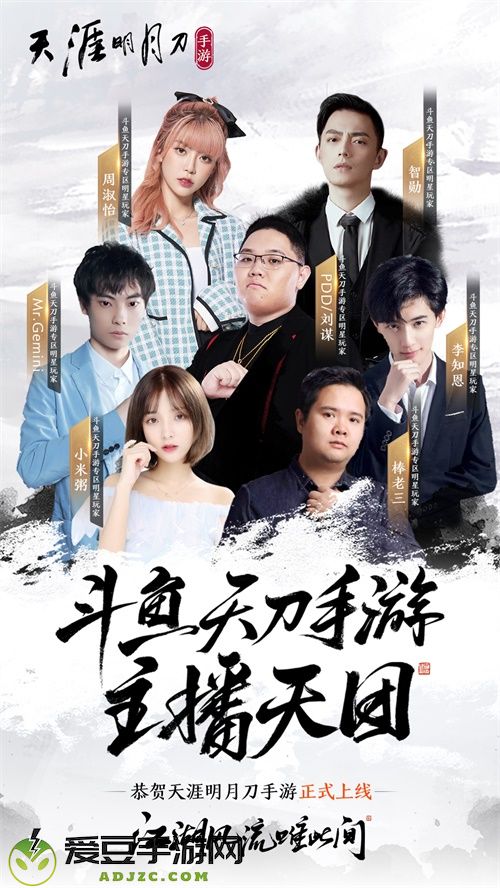 天涯明月刀手游今日上线，万千福利邀君同游！