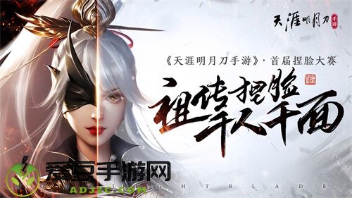 天涯明月刀手游今日上线，万千福利邀君同游！