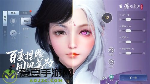 天涯明月刀手游今日上线，万千福利邀君同游！