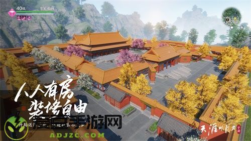 天涯明月刀手游今日上线，万千福利邀君同游！