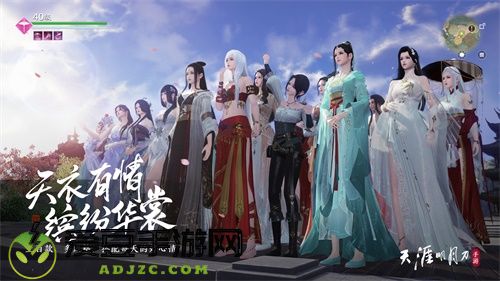 天涯明月刀手游今日上线，万千福利邀君同游！