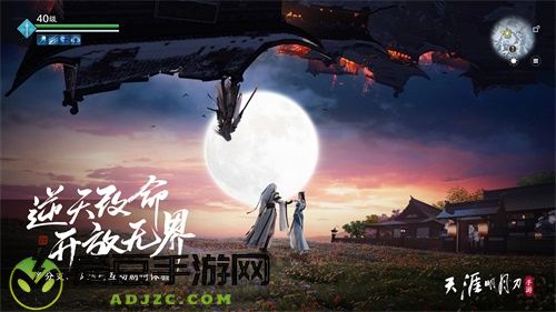 天涯明月刀手游今日上线，万千福利邀君同游！