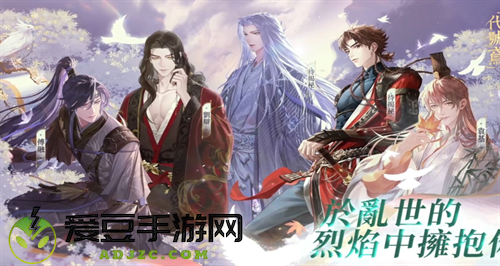 “她”的崛起与华丽转身：那些年 ChinaJoy 舞台上的女性向游戏身影