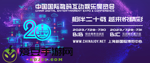 “她”的崛起与华丽转身：那些年 ChinaJoy 舞台上的女性向游戏身影